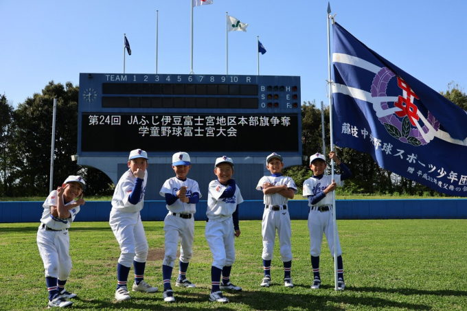 藤枝中央野球スポーツ少年団